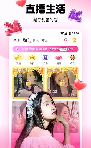 一级片自然探索选片主题：把周末交给自然