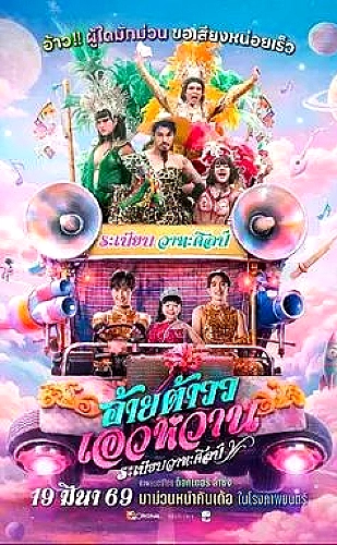 一级片家庭观影主题主视觉